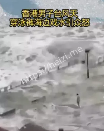 香港台风桦加沙将军澳事件