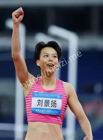刘景扬全运会爆冷夺冠